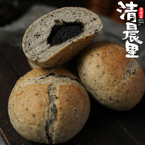 清晨里黑芝麻米面包软欧