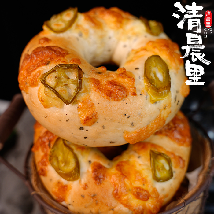 清晨里 笋丁熏鸡贝果面包主食代餐下午茶零食咸口欧包营养饱腹