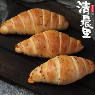 清晨里 紫苏芝士海盐面包网红牛角代餐软面包手作盐可颂咸口健身