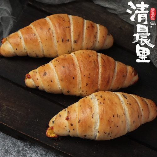 清晨里紫苏芝士海盐面包