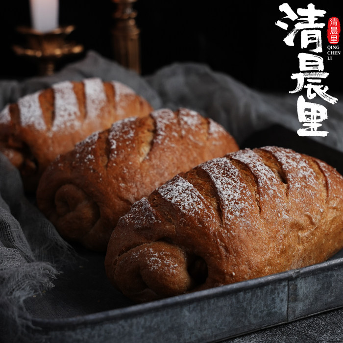 清晨里黑麦肉桂苹果硬欧面包