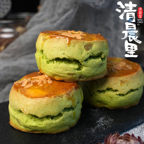 清晨里 甘蓝鹰嘴豆司康饼英式下午茶甜品西式糕点心手作休闲零食