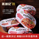 蒸浏记 自热米饭 懒人出差速食随身餐即食方便米饭