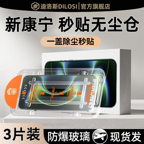 适用小米17/15/14/k90k80钢化膜