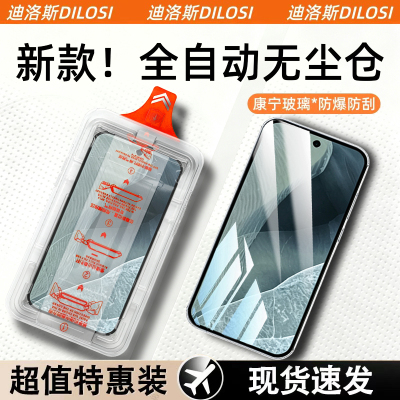 适用谷歌pixel11prox/10/9钢化膜