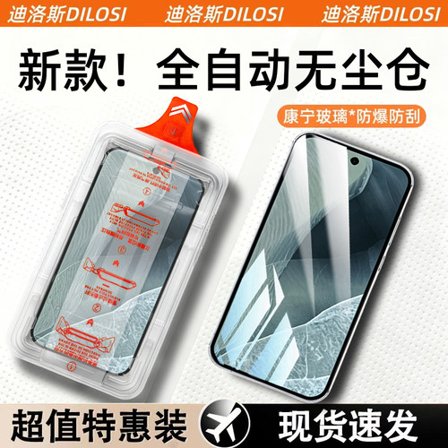 适用谷歌pixel11prox/10/9钢化膜