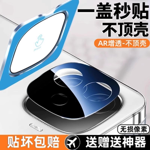 适用iqoo13镜头膜iqoo12镜头保护膜iqooz9turbo z9x手机pro钢化相机膜 后置摄像头贴膜z9tubro秒贴镜头玻璃z9