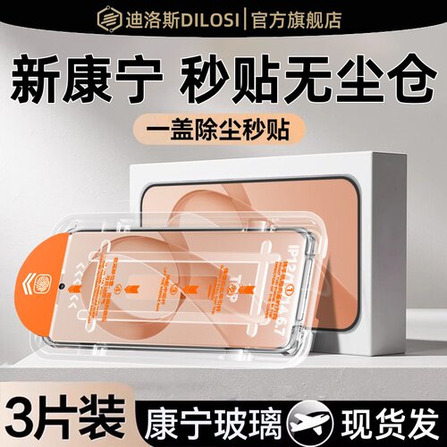 适用红米k90k80k70k60k50钢化膜
