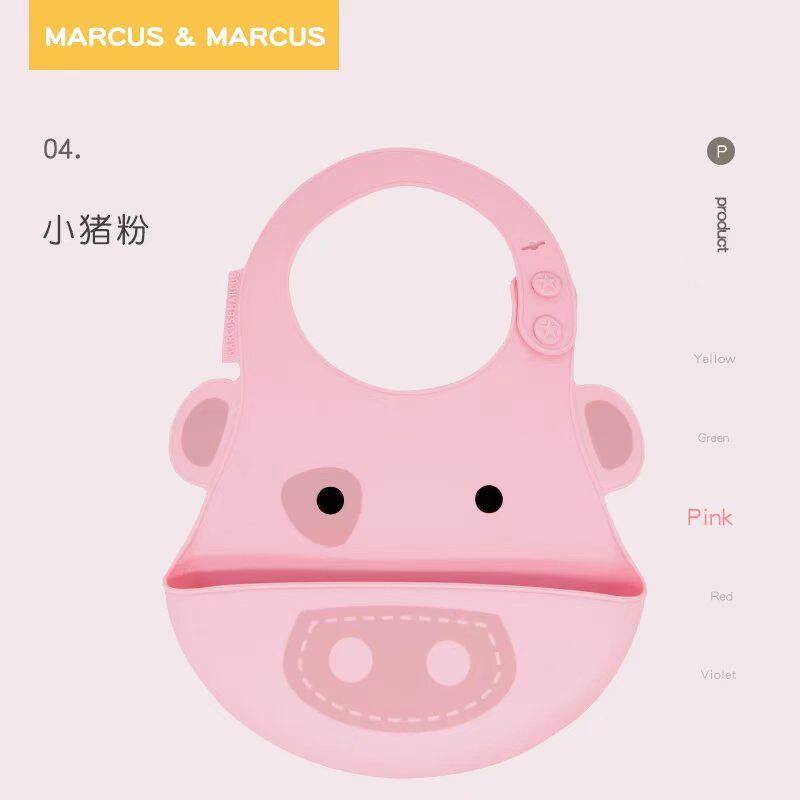 marcus硅胶围兜婴儿吃饭辅食饭兜