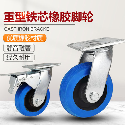 重型万向轮脚轮橡胶橡胶静音脚轮