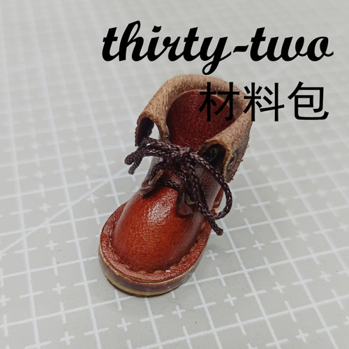 diy玩偶鞋子材料包BJD