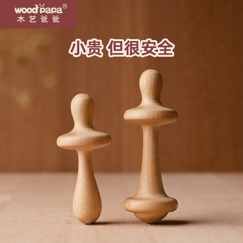 实木磨牙棒婴儿牙胶宝宝小月龄468个月以上出牙期防吃手非花椒木