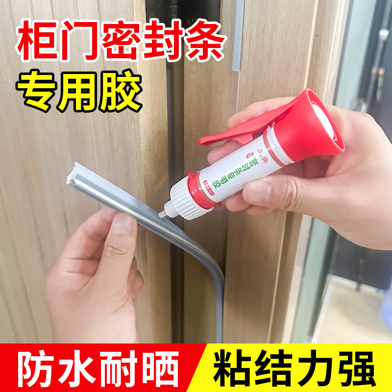 家具边条PVC封边胶强力胶
