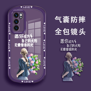 自己的太阳适用opporeno6手机壳oppo reno6pro女生透明手机后盖opreno6por新款opporeno65g硅胶opp0reno6男潮