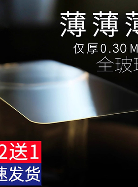 适用超薄钢化膜iPhone17Pro Max防尘防摔15pro高清玻璃手机膜13屏幕12防指纹14防摔苹果16promax保护手机贴