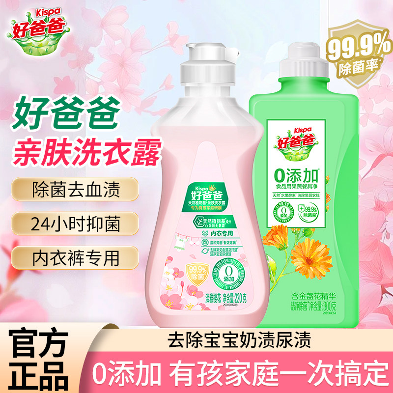 �ײ�һ �����־������ڿ�ϴ��Һ