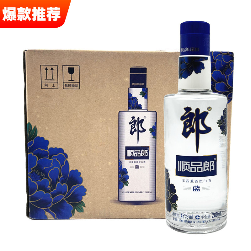 郎顺品郎280ml*12瓶装整箱45度