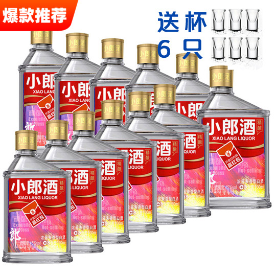 郎精酿45度兼香型白酒