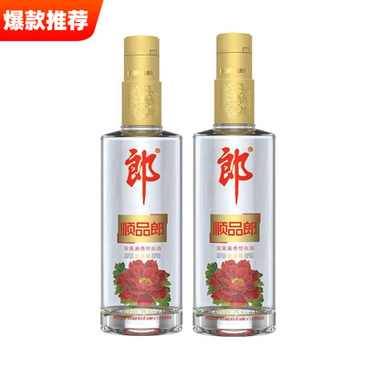 顺品郎金盖45度480ml兼香型白酒