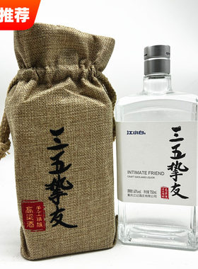 重庆江小白三五挚友40度750ml小曲白酒粮食酒高粱酒送礼宴请酒