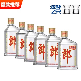 郎酒小郎酒45度100ml*6瓶兼香型白酒歪嘴郎贵宾郎粮食酒小酒版