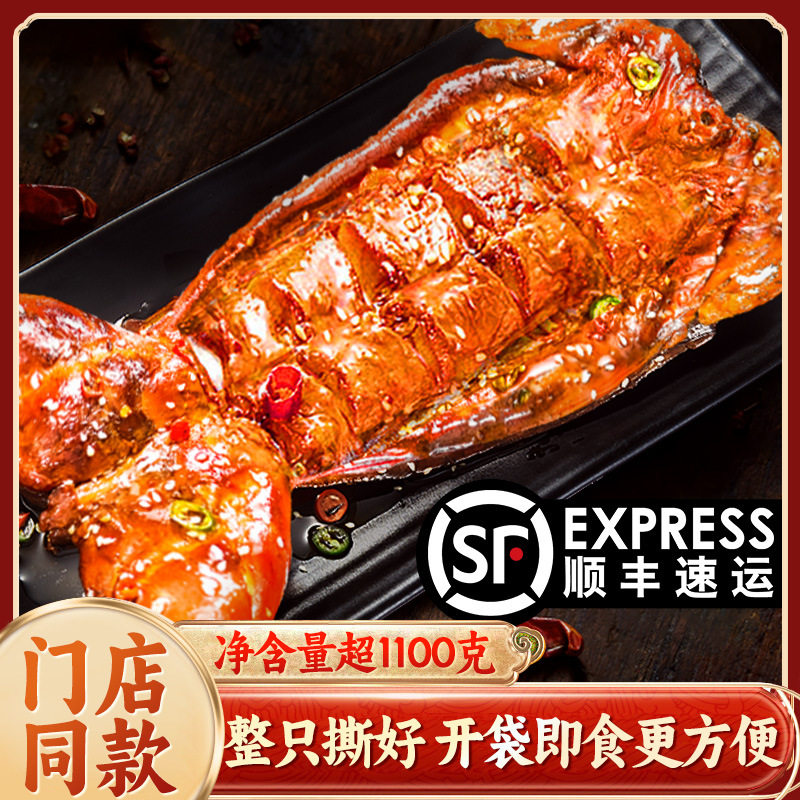 兔子麻辣四川特产整只香辣手撕烤兔肉干/兔丁