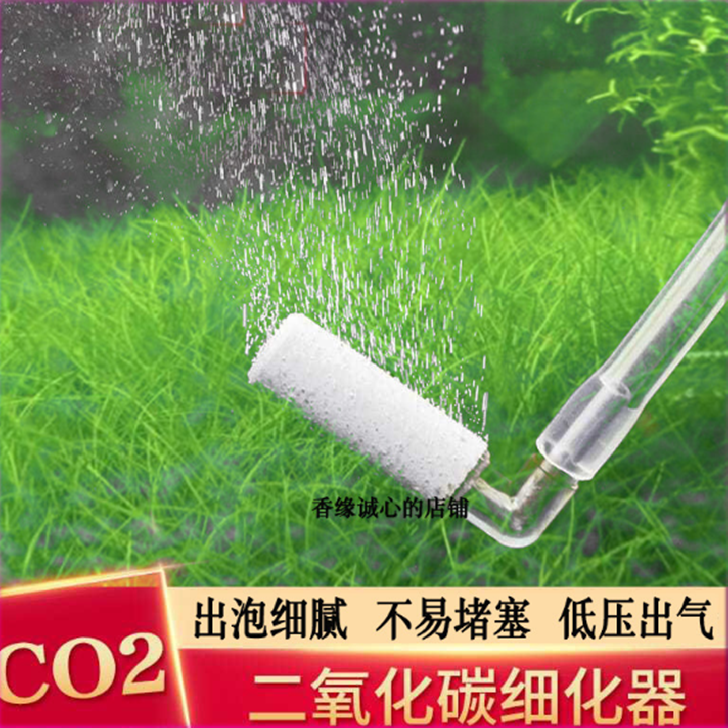 二氧化碳细化器co2雾化器低压纳米细化器亚克力管红水草缸发生器,宠物/宠物食品及用品,其它水族用具设备,淘宝优惠券,粉丝福利购,淘宝优惠卷