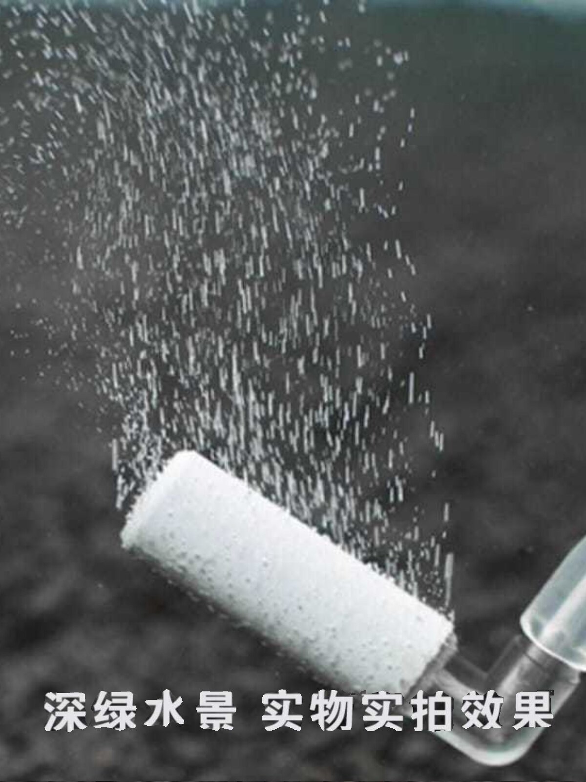 CO2 refiner, CO2 atomizer, low-pressure nano refiner, acrylic tube, red water grass tank generator