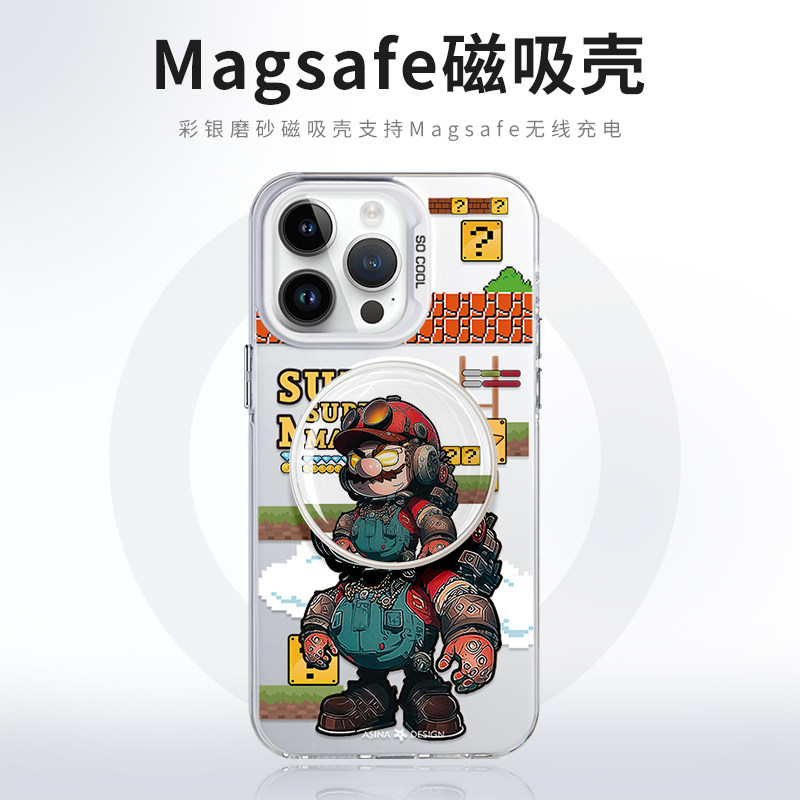 机械马里奥适用iPhone15Promax手机壳14磁吸支架苹果15pro保护套个性12潮牌创意全包11防摔男女ip13Pro新款,3C数码配件,手机保护套/壳,淘宝优惠券,粉丝福利购,淘宝优惠卷