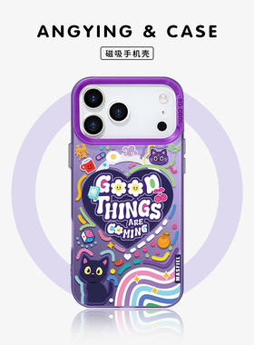 ANGYING × 彩色涂鸦猫猫适用iPhone17ProMax手机壳磁吸16Pro带支架苹果15简约IP16高级感14Plus女12PM防摔13