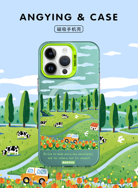 ANGYING × 风景插画适用iPhone17Promax手机壳15磁吸带支架苹果16pro保护套14高级文艺全包防摔小众ip13新款