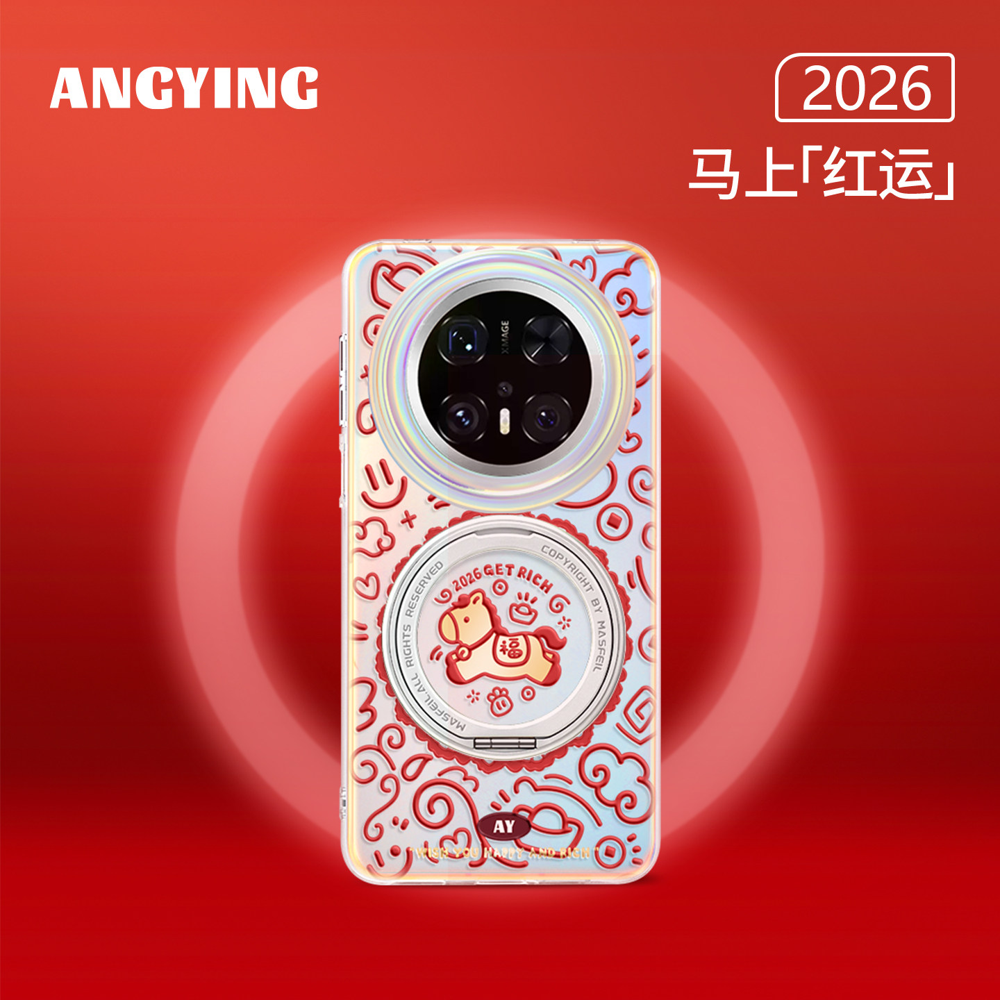 ANGYING × 福马纳财适用华为Mate80Promax手机