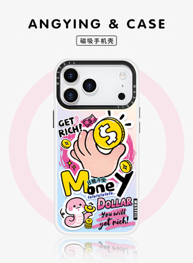 ANGYING× 发财好运手适用苹果17promax手机壳15磁吸新款iPhone16pro保护套13pm创意的ip14全包12带支架女