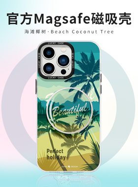 夏日椰树适用苹果14promax手机壳新款iPhone13镭射磁吸支架潮牌ip12Pro全包套小众创意11pm防摔男女款高级感
