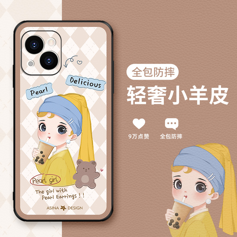 侧边小羊皮/超薄防摔/送贴纸/送挂绳