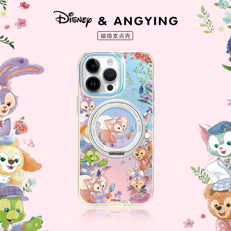 ANGYING × 星黛露适用iphone16promax手机壳新款苹果15磁吸迪士尼保护套14支点壳高级感13的带支架旋转por女