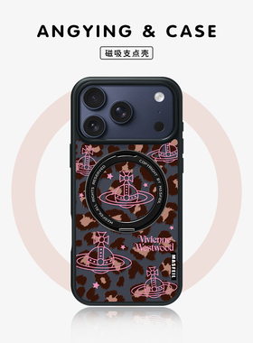 ANGYING × 西太后豹纹适用苹果17promax手机壳iPhone16pro新款15带支架ip13全包Fo5磁吸支点套创意14高级感