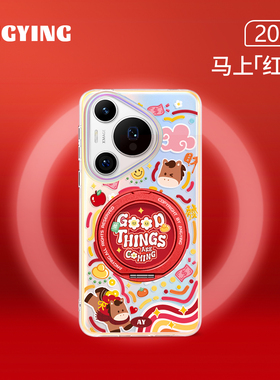 ANGYING × 涂鸦小马适用华为pura80手机壳磁吸新款Pura70pro带支架高级感可爱p70支点女Lo5创意pro+全包套红