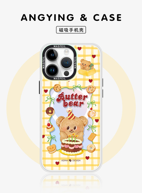 ANGYING × 烘焙黄油小熊适用苹果17promax手机壳15磁吸新款iPhone16pro保护套13pm卡通ip14全包12带支架女