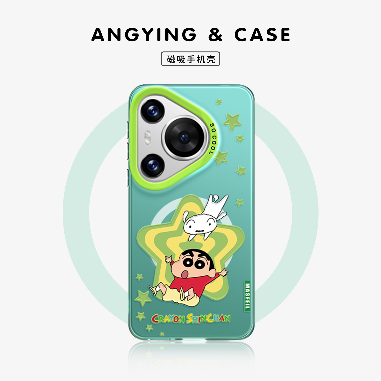 亚克力软边磁吸壳