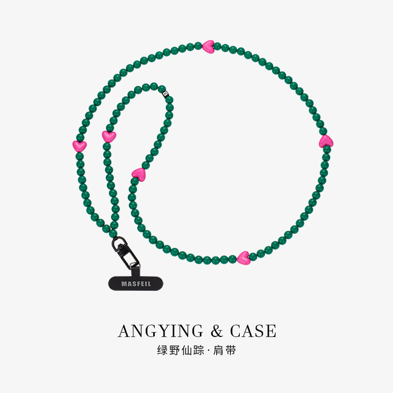 ANGYING × 绿野仙踪手机挂链挂绳长款绳子适用苹果16手机壳配件包包炫彩挂件饰可斜挎防丢绳超火高级感女生