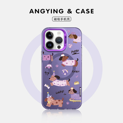 ANGYING × 波点腊肠狗适用iPhone16Promax手机壳新款ip15磁吸带支架苹果16pro防摔套可爱的14pm高级感全包13