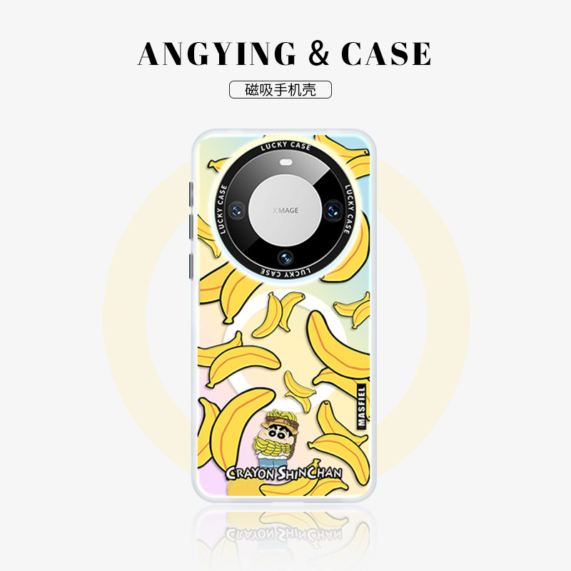 ANGYING × 香蕉小新适用华为Mate80Promax手机壳新款磁吸mete60硅胶mt70防摔30小众高级感外壳保护套带支架