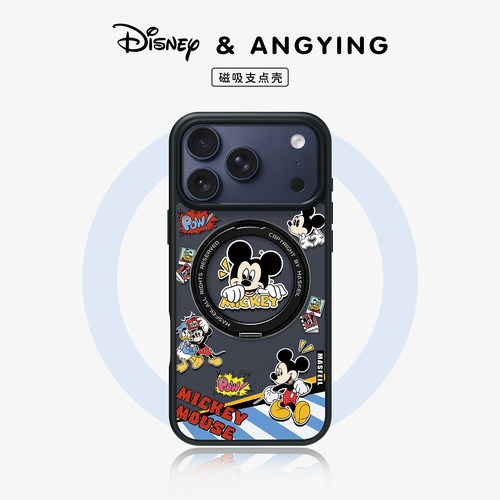 ANGYING × 马路米奇适用苹果18promax手机壳iPhone17pro新款16带支架ip13全包Fo5磁吸支点套创意15高级感