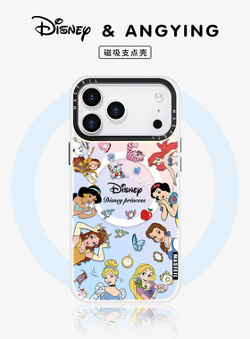 ANGYING × 公主集合适用苹果17手机壳iPhone16ProMax新款14Pro防摔13保护套带支架12磁吸15Por小众高级感ip