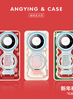 ANGYING × 红色雪花波浪适用华为Mate80Promax手机壳磁吸支架Lo5新款mate60全包新年mt70带支点por+保护套