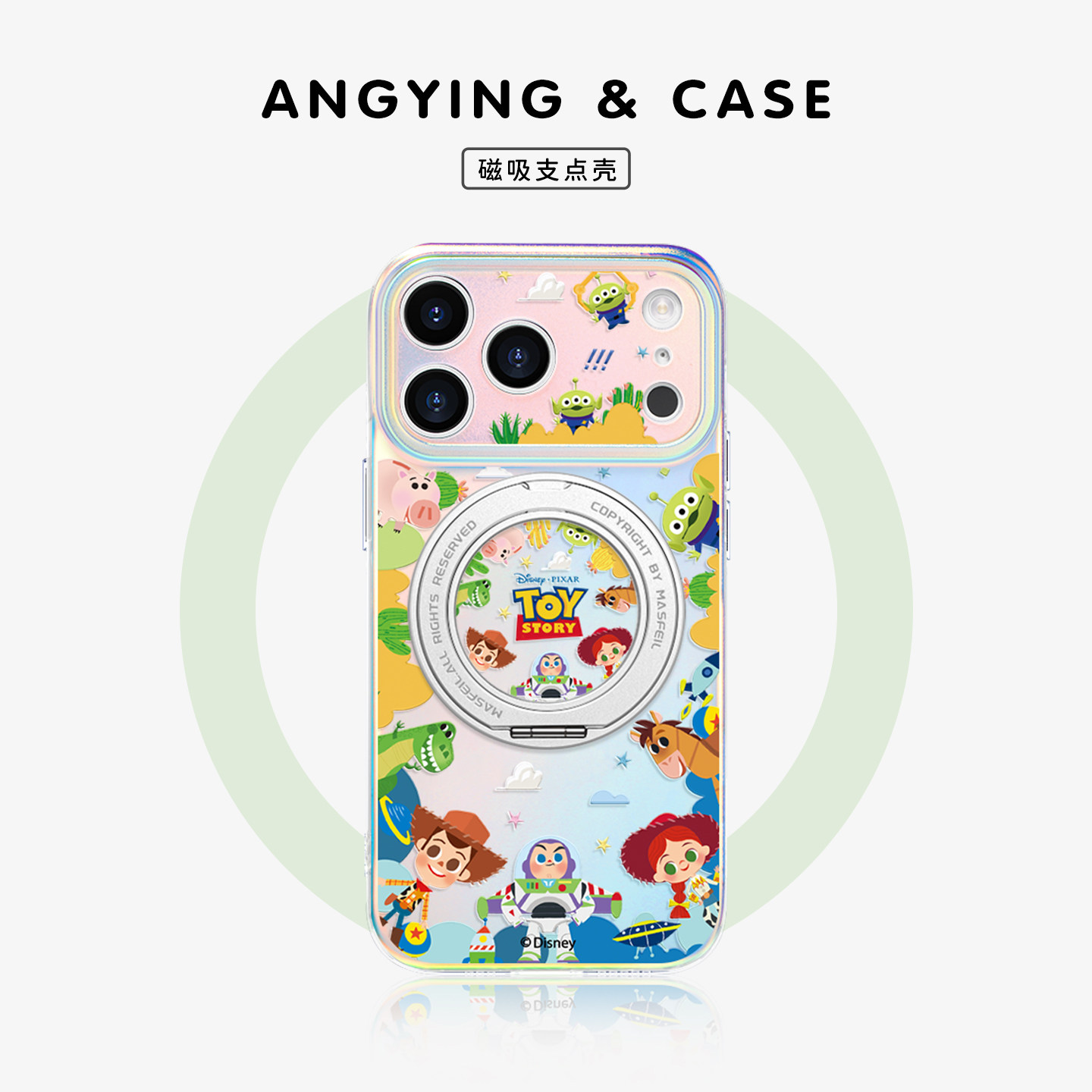 ANGYING × 萌玩光年适用苹果17promax手机壳新款iphone16pro磁吸带支架ip15支点Lo5套全包高级感好看女14/13