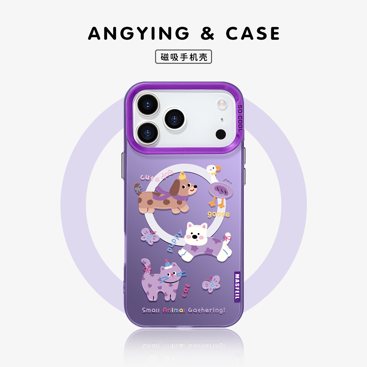 ANGYING× 西高地朋友适用iPhone17Promax手机壳新款ip15磁吸带支架苹果16pro保护套的14pm高级可爱全包13