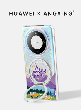 ANGYING × 星空山峰适用华为Mate80Promax手机壳磁吸支点Lo5新款mate60全包小众mt70带支架por+保护套高级