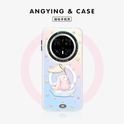 ANGYING × 摘星小兔适用华为Mate80Promax手机壳磁吸带支架新款mate60网红可爱mete70保护套mt30高级感好看